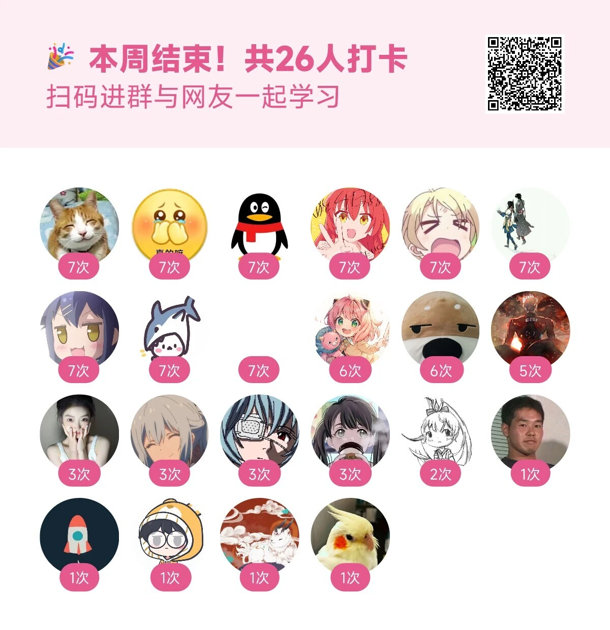 picture-2025-02-24-00-49-02