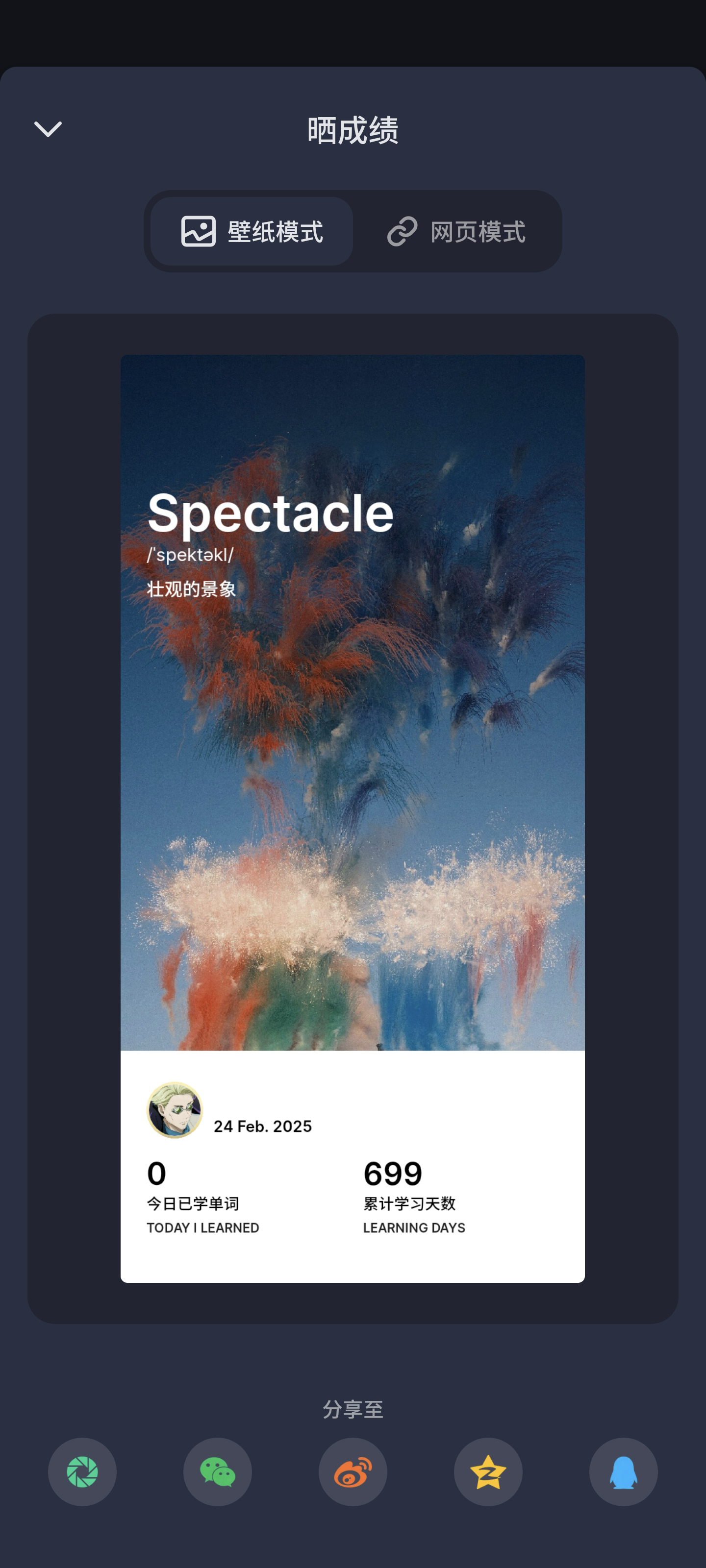 picture-2025-02-24-01-14-54