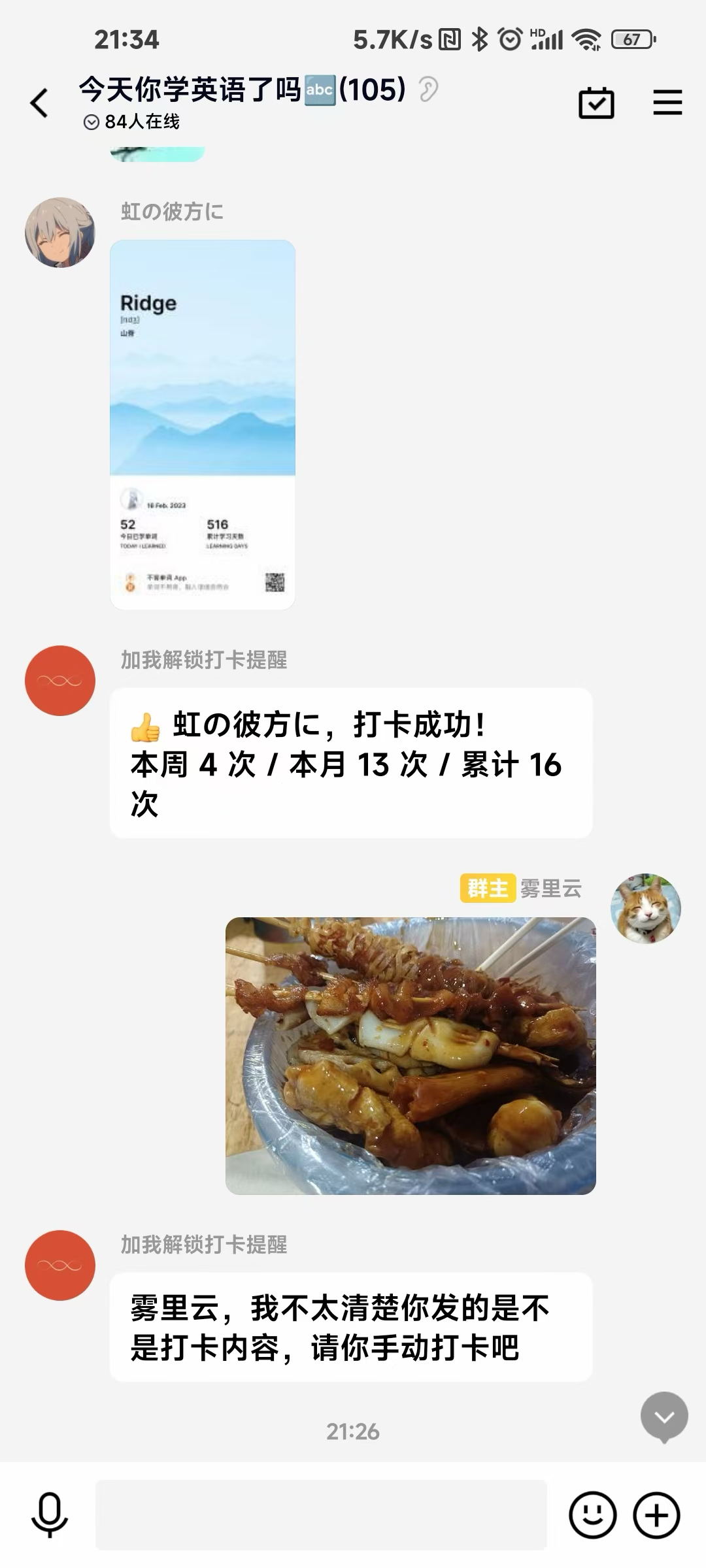 picture-2025-02-24-01-34-13