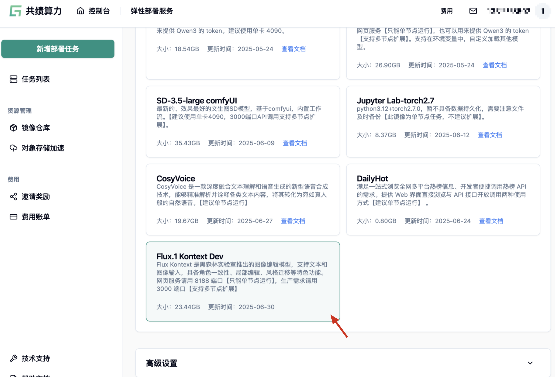 picture-2025-07-04-18-36-51